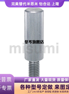 滚花加长型 螺丝 LRLB3/4/5/6-6/10/16/20/25/30/35