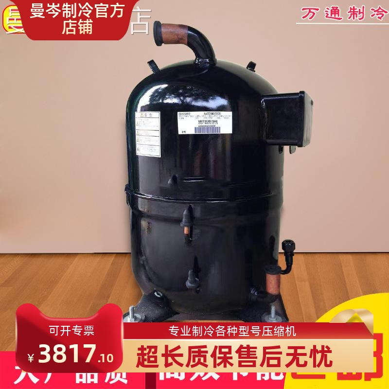 CB125V2 AAD201A027G CB100V2全新三菱重工并联压缩机带回油-封面