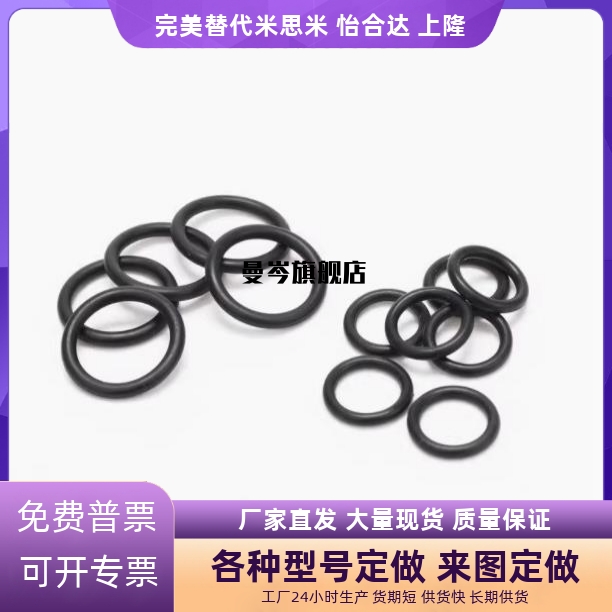 密封O型圈XTC XTF01/02/11/12/21/22 5/10/15/20/25