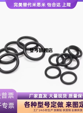 密封O型圈XTC XTF01/02/11/12/21/22 5/10/15/20/25