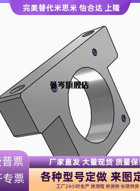 步进伺服电机支架 E-TSMP40-22 E-TSMA60-30/40-25/42-22/57-30