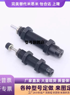 1008缓冲器ASAC-0806H/1412/1210/2540/1416/2020/1005/2525/3660