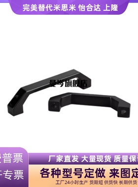 铝合金铝型材用配件拉手AEDB100/AEDB130/AEDY100/AEDY130