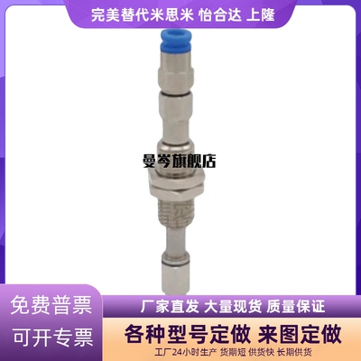 MTDA/MTDB-1/2-D4/D6-S6/S10/S15/S20/S25/S30/S40/S50吸盘支架