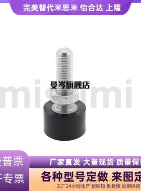 UNAHH6-30/UNAHA12-40/5/6/8/10-10/15/20/25/70聚氨酯止动螺栓