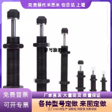 C-AC0404/0805/1005/1210/1416/2020/2525/3660L/M/H油压缓冲器