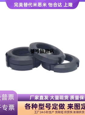 TBK74-M36/M39/M40/M42/M45/M48/M50/M72圆螺母