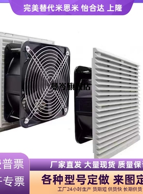 DC散热风机ZHJ52-9802H-A/B/ZHJ52-9803H-A/B ZHJ52-9803B-A/B-RD