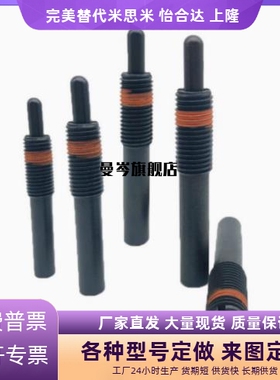ZAW01前端平面型弹簧柱塞 PJLF5/6/8/10-5轻载型伸缩弹簧顶销