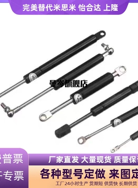 怡合达氮气汽弹簧 头部安装U型FHJ02-22050 FHJ12-15050 FHJ16
