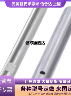 怡合达导向轴SCK01 02 06 07 21 22 08 11 14 31 36 37 31 32系列