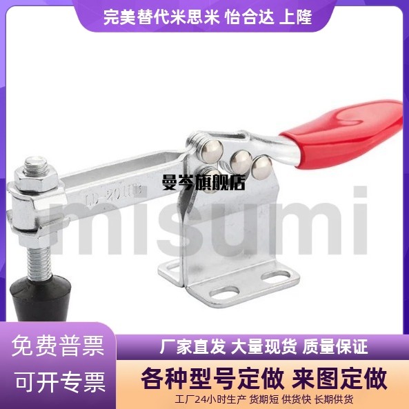 台湾原装水平卧式肘夹快速夹具夹钳C-LD-201HB