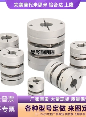 联轴器MCGL16/20/25/32/40/50-4/5/6/8/10/11/12/14/15/16