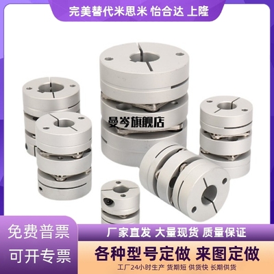 联轴器MCGL16/20/25/32/40/50-4/5/6/8/10/11/12/14/15/16