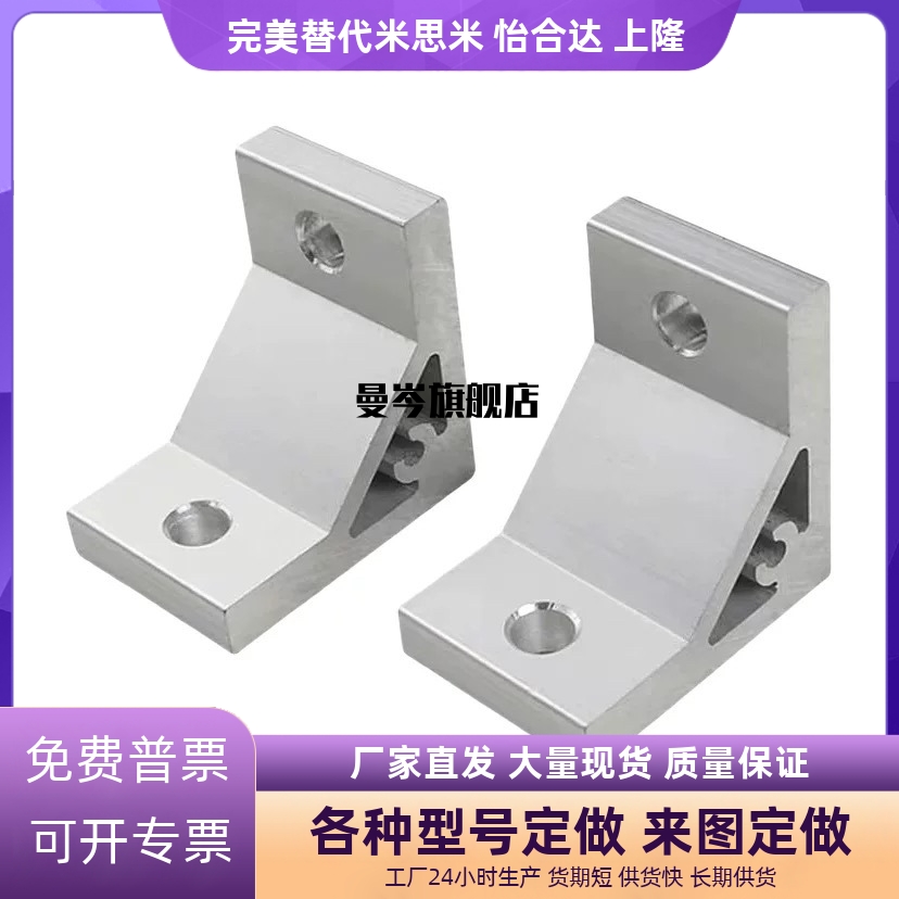 HBLUS50 NBLTS角码C-NBLTD8/6 HBLUD5 HBLUDW30 NBLUS角件HBLUDB