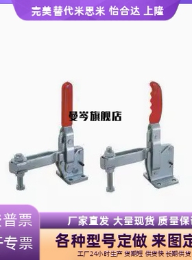 WDC301-AM/AMSS/BM/CL/CM WDC302/303-DM/FM/EM 快速夹钳 肘夹