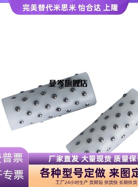 钢球微型精密滚珠套钢球保持架衬套导套胶密珠套SSBPS