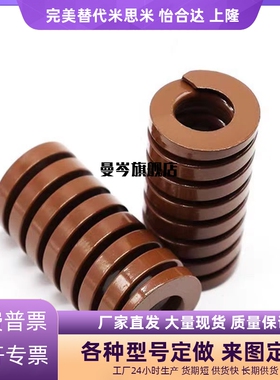 SWB8*15 20 25 30 35 40 45 50 55-60-12/10/14/70矩形弹簧YSWB-D