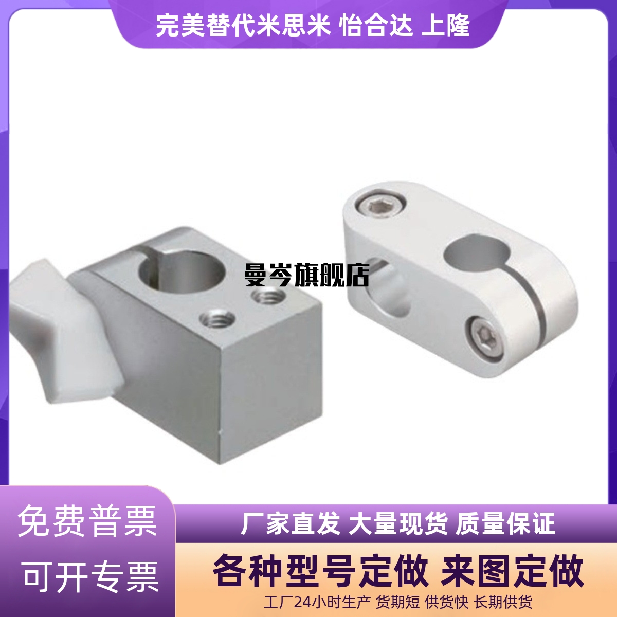 超简易型支柱固定夹 ALKC10ALKW12ALNC15ALNW8