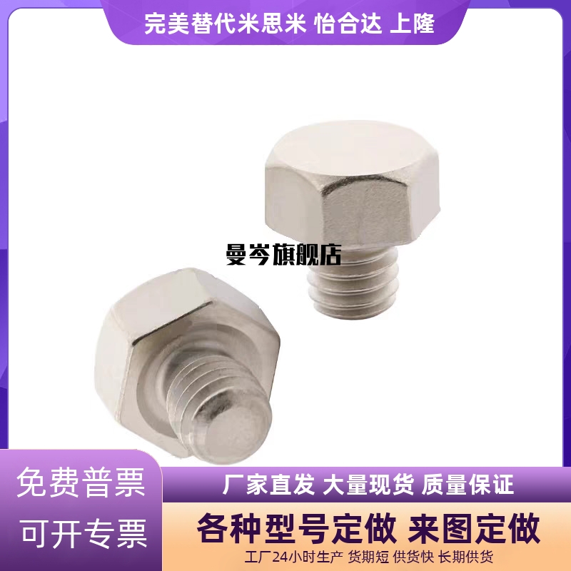 外螺纹止动销STEHN SSTEH PAC51 PAC56 STFHN SSTFH