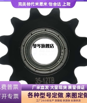 VLK02/11-60-9/10/11/12/13/14-D19/D20/D22/D24/D25链轮/链条