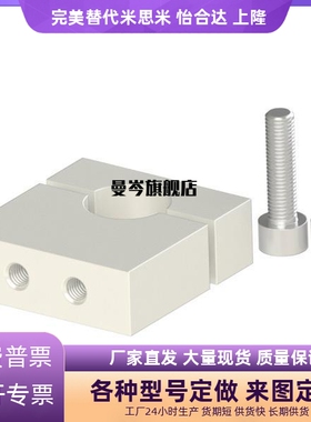 传感器RDU06支柱01/21/11-D30固定夹kqm12/15/16/20/2502