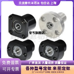 切边法兰轴承座组件  铝合金带扣环轴承支座   固定座 BFP23