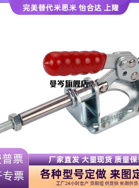 不锈钢推拉式快速夹具 夹钳肘夹快夹HS/GH/CH-302-FM/CH-302-FMSS