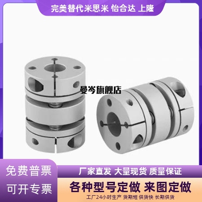 模片联轴器DBJ11-D34-d10-e14/DB01/DBM52 DBJ53/46/39合达替代