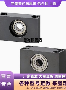 轴承座 立式 带座轴承 块型 方形单/双轴承座 BGTKB/BGTWB全系