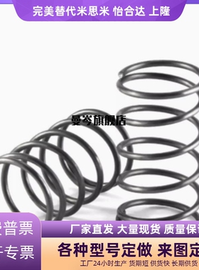不锈钢压缩弹簧UTT3 UTT4 UTT5 UTT6 UTT8 UTT10 20 50 60
