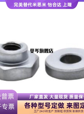 浮动接头分离内螺纹型 WHD21-M3-0.5/M4-0.7/M5-0.8/M6-1-L