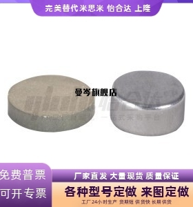 磁铁 圆型 轴向磁力型  BLS01-D5-D6-D8-D10-L2/3/5/6/8/10