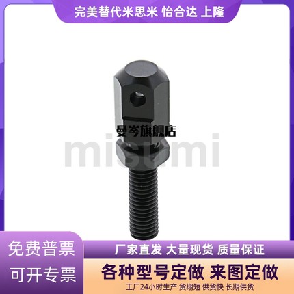 链条拉紧连接杆SRC-R40/R60/R50/R80VSS21/11-60-08A/16A/12A/10A