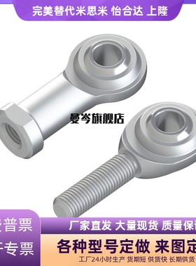 PHSCLN20/NTLHS-R鱼眼L关节轴承C-PHSC5 PHSCN6 8 10 12 14 16 18