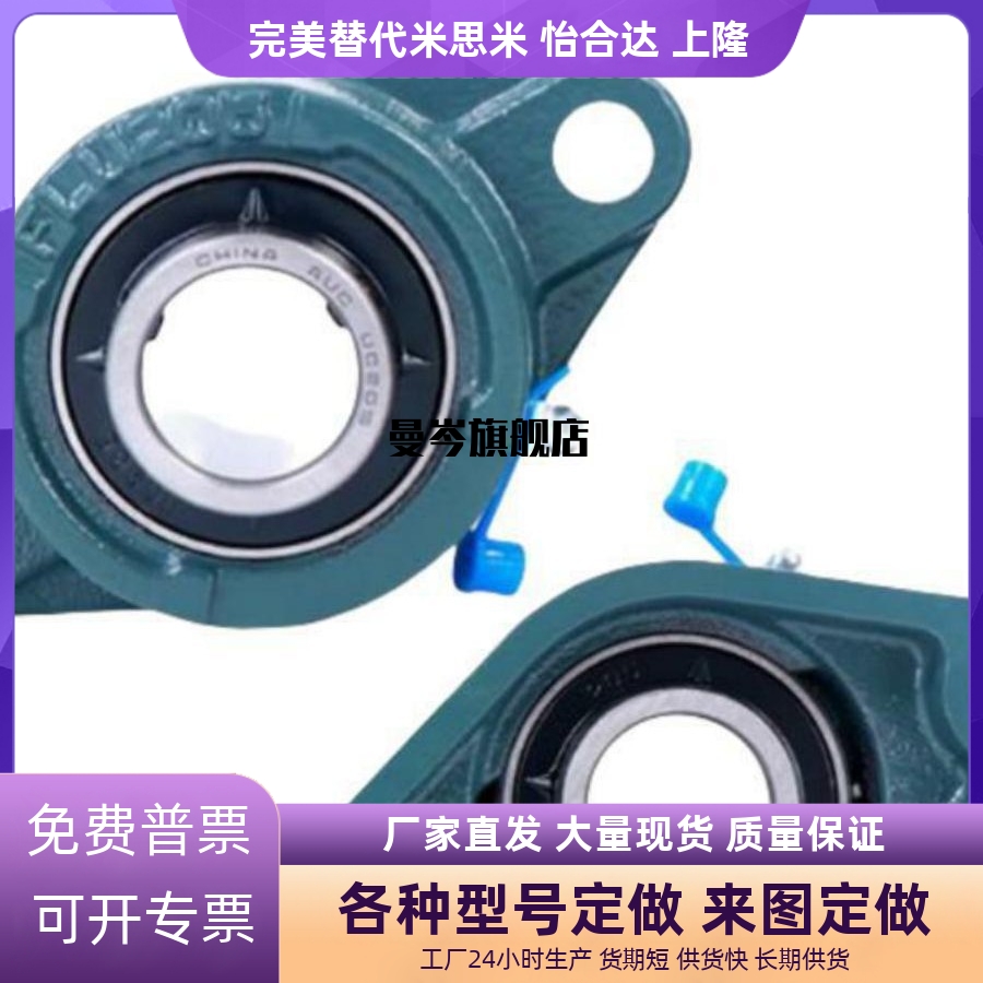 菱形轴承座HDH12 HDH15 HDH17 HDH20 HDH25 HDH30 HDH35 HDH40