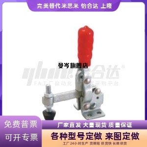 快速夹具夹钳WDC10444 WDC12142 WDC12060 WDC12275垂直压紧底座