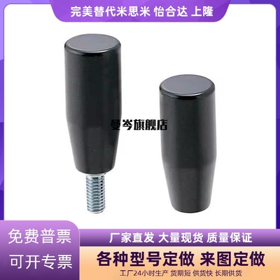 把手手柄固定握柄C-GRW6/GRAM12GRAMS/GRAF10/GRAFC8GRWS