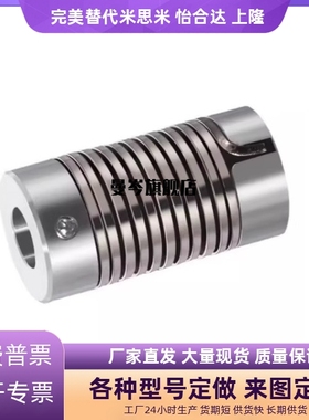 DBH01/02/11-D12/12/2025/32-d4~14-e4~14平行线式联轴器