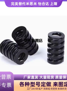 黑色矩形弹簧SWG18 SWG20 SWG22 SWG25 SWG27 30 40 50 60