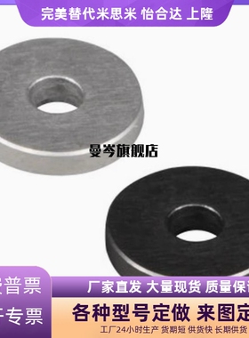 替怡合达垫圈UAC01-D30-V12-T5 D16-D20-D25-V4-V5-V6-V8-V/UAE01