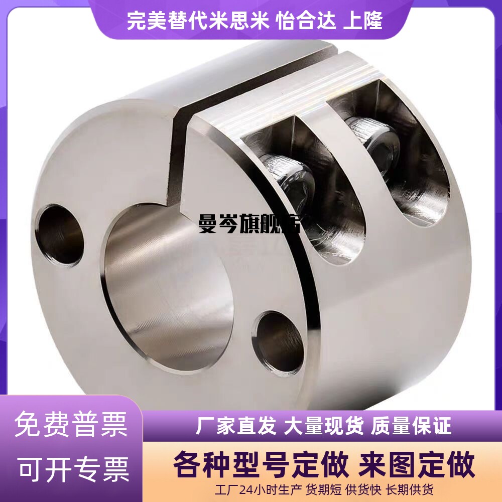 RCP底座RCP01/02/06/08-D10 D12 D15 D20 D25 30 40 50底座用支架