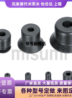标准耐油耐热耐腐蚀工业真空吸盘吸嘴VPUF6/8/VPUF10/15/20
