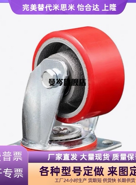 重载脚轮E-CPSK/E-CPSJ100/125/150-U E-CPSS100/125/150-U聚氨酯