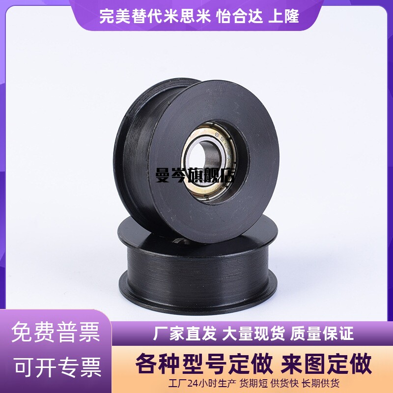 圆皮带用惰轮 R3 槽6 MBGA MBGS MBGJ MBGN MBGNM MBGNS MBGNJ