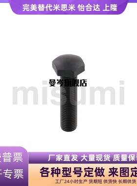 STBB8-40/4/5/6/-10-15-20-25-30-35-40-45-50/SSTBB-R型定位螺栓