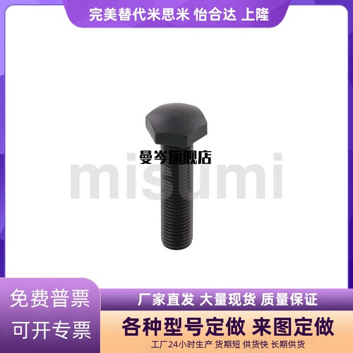 STBB8-40/4/5/6/-10-15-20-25-30-35-40-45-50/SSTBB-R型定位螺栓