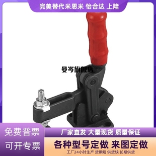 快速夹具肘夹CH 70300B 70300T 70320 夹钳 台湾垂直式 工装