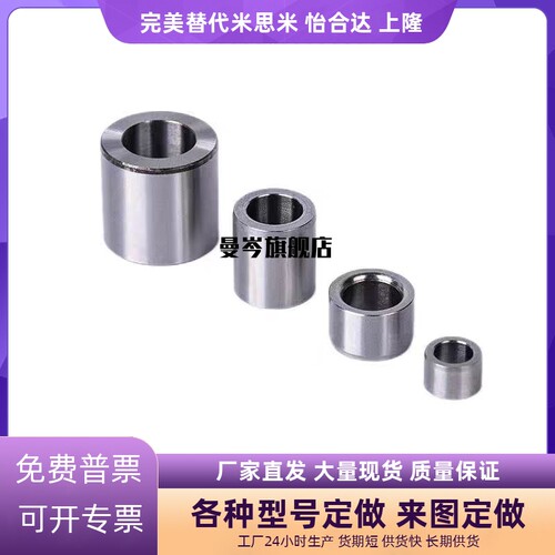 定位销用衬套 精密型 JBA JBAM2 3 4 5 6 8 10 12 13 15 16 20 25