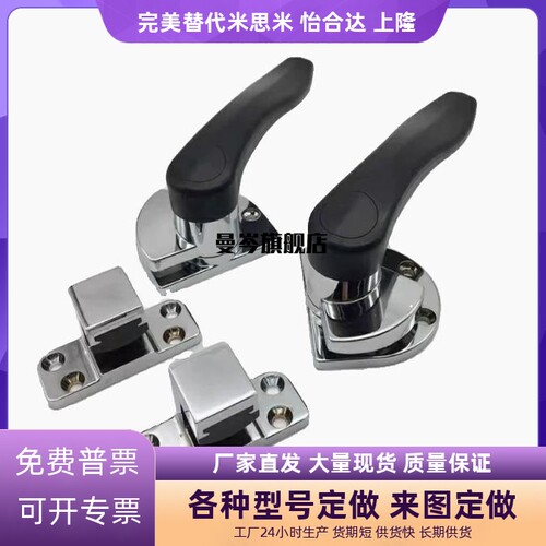 密封扣 大型门用 标准型 纵向固定   FHS21-L200 FHS26-L200